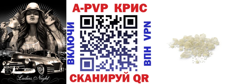 где купить наркотик Новая Усмань нарко площадка наркотические препараты A PVP Соль