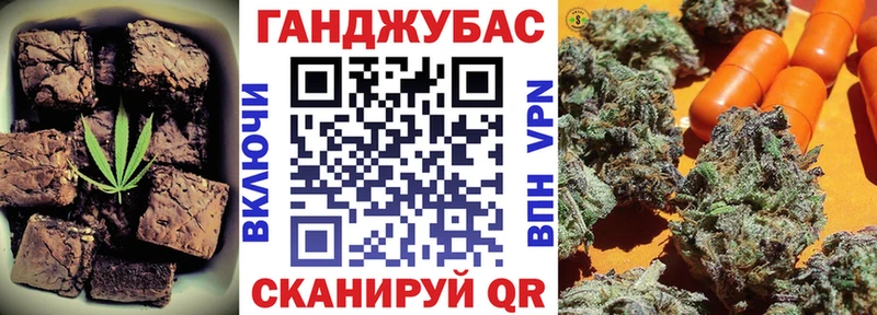 Еда ТГК конопля  Новая Усмань 