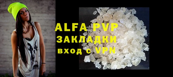 a pvp Лагань