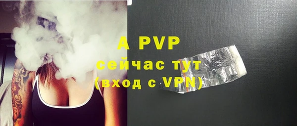 a pvp Лагань