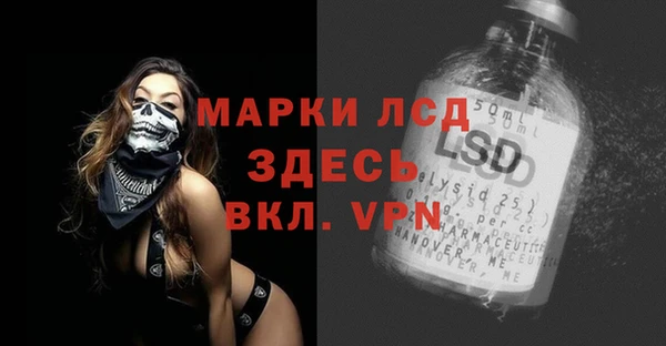 кокаин Лабытнанги