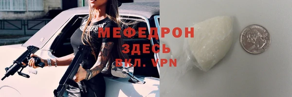 кокаин Лабытнанги