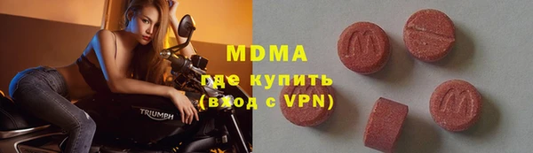 мефедрон мука Алагир