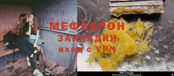 кокаин Лабытнанги