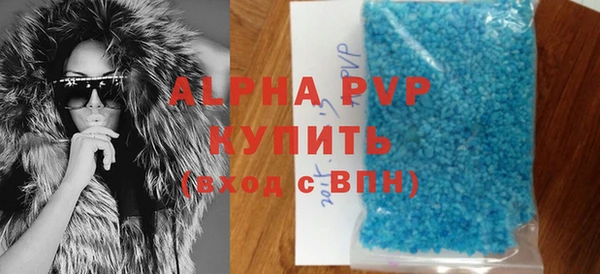 a pvp Лагань