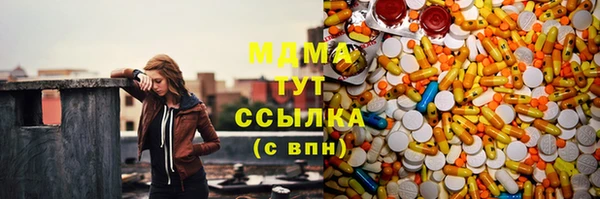 ECSTASY Ладушкин
