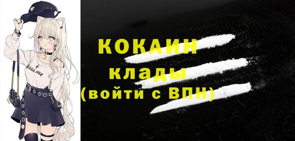 кокаин Лабытнанги