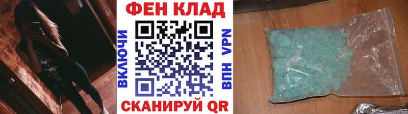 Метамфетамин Methamphetamine как найти Новая Усмань