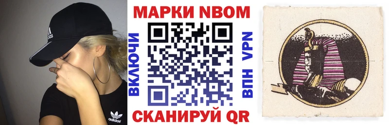 маркетплейс Telegram  гидра ТОР  Марки NBOMe 1,8мг  Новая Усмань  купить наркотики сайты 
