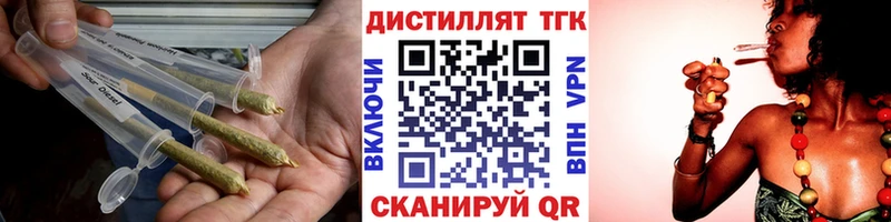 ТГК концентрат  Новая Усмань 